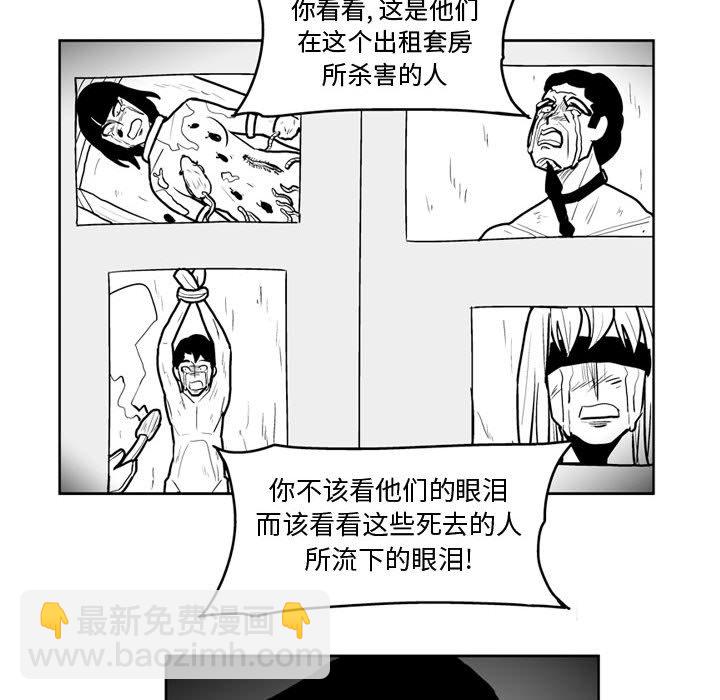 第 43 话49