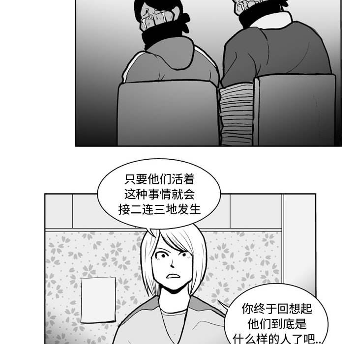 第 43 话50