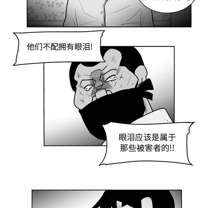 第 43 话51