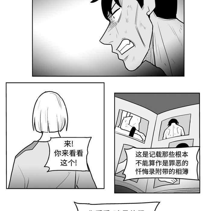 第 43 话52