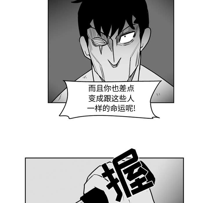 第 43 话54