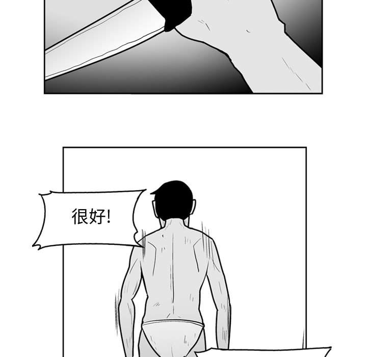 第 43 话55