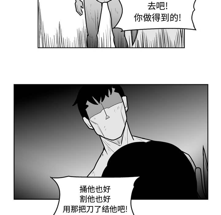 第 43 话56