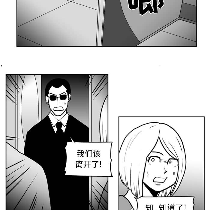 第 44 话12