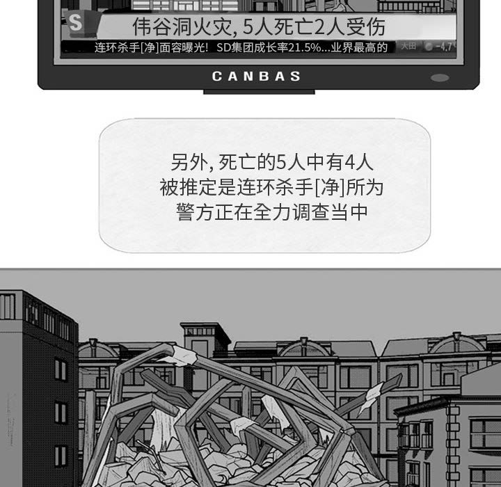 第 44 话26