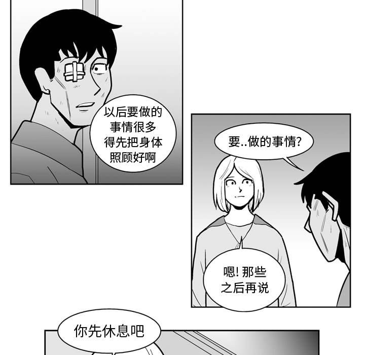 第 44 话29