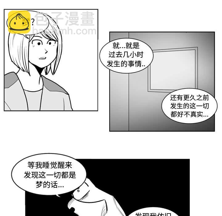第 44 话31