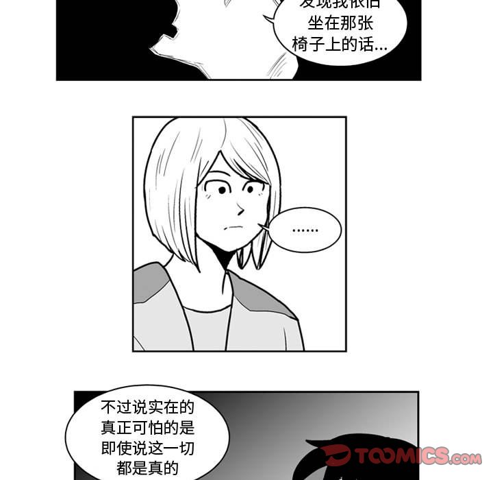 第 44 话32