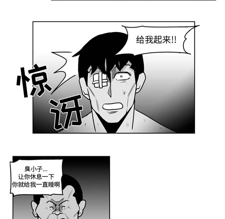 第 44 话37