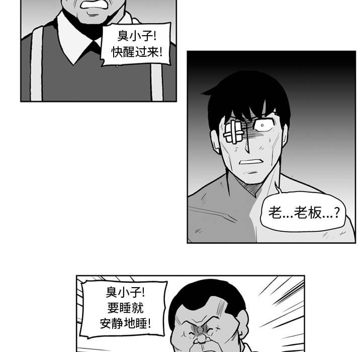 第 44 话38