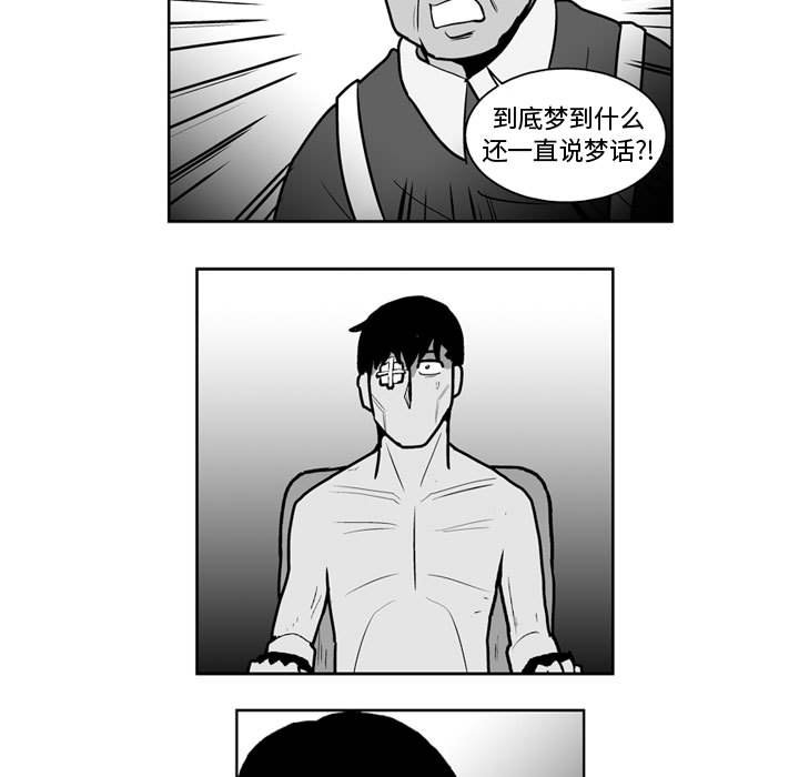 第 44 话39