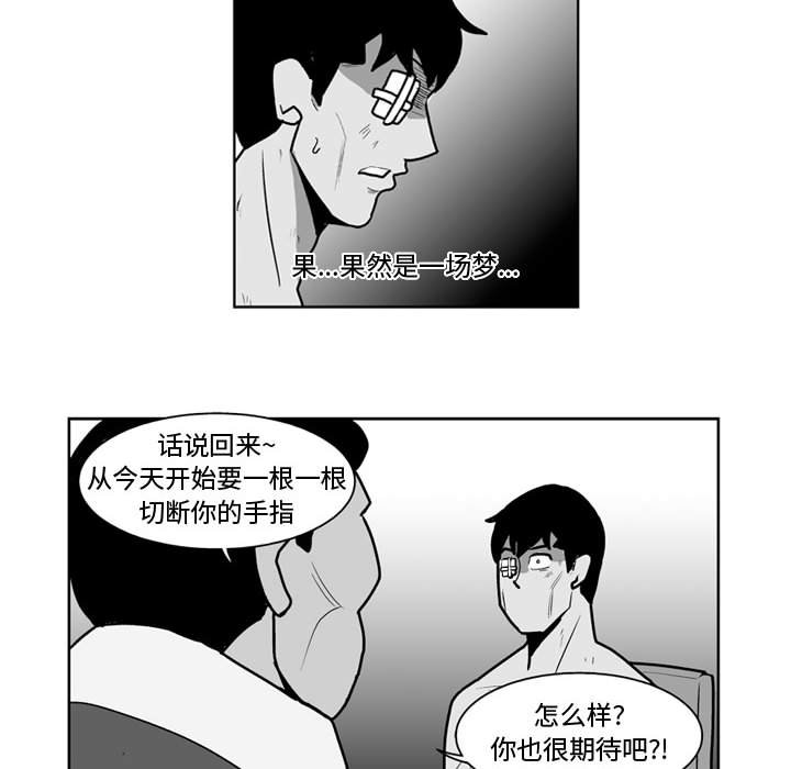 第 44 话40