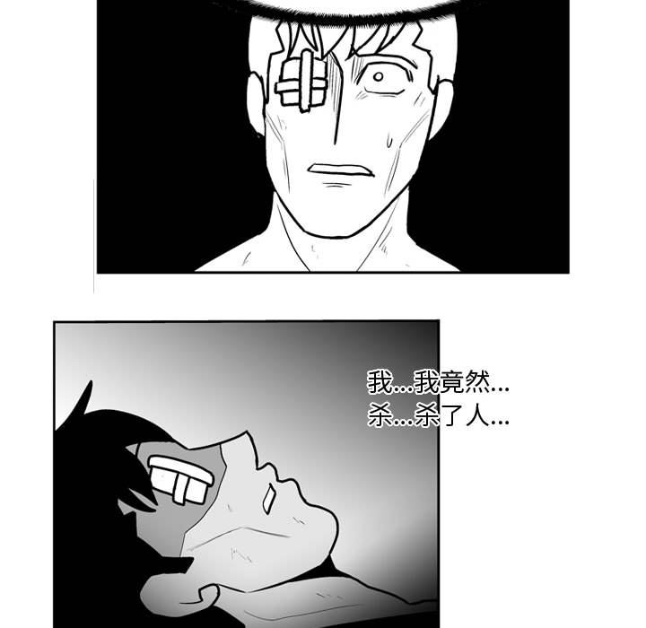 第 44 话46