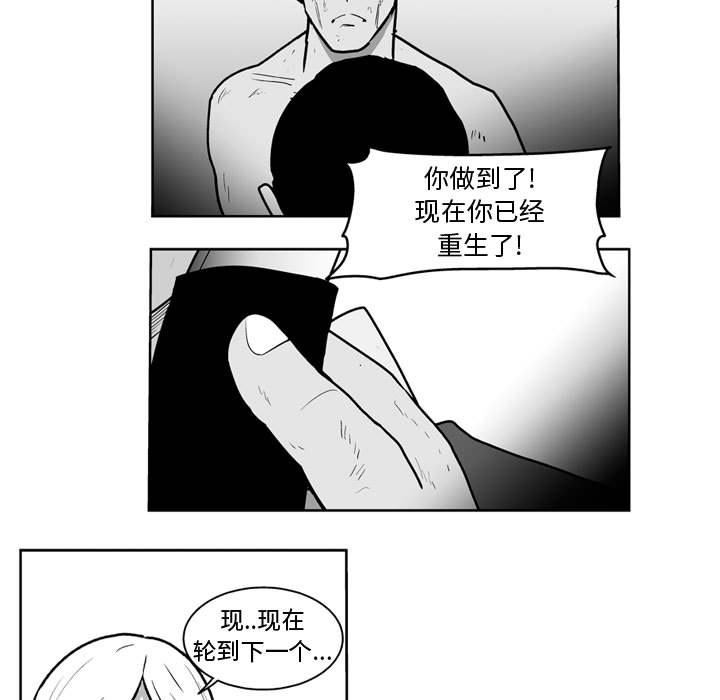第 44 话6