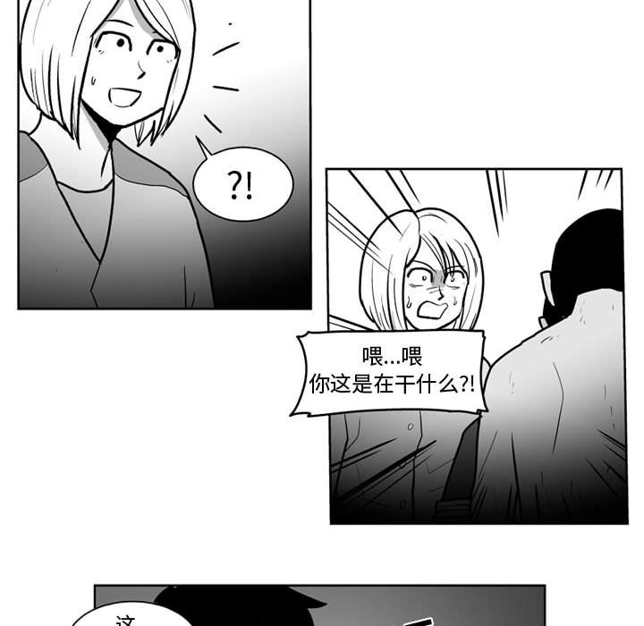 第 44 话7