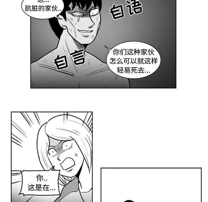 第 44 话8