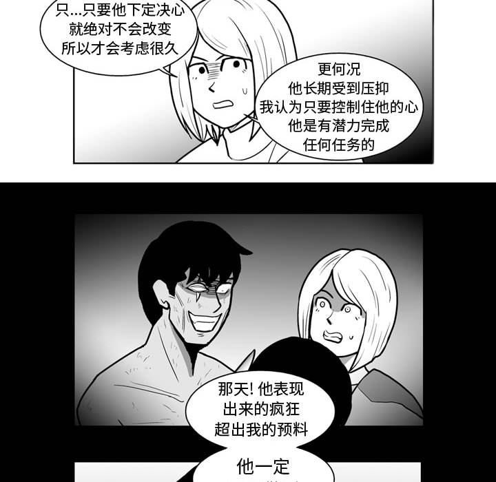 第 45 话12