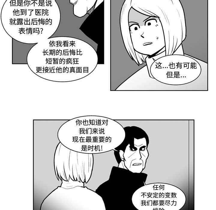 第 45 话14