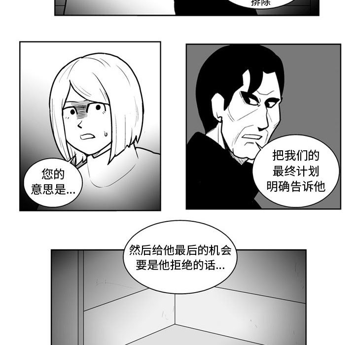 第 45 话15