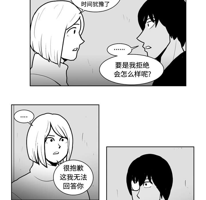 第 45 话22