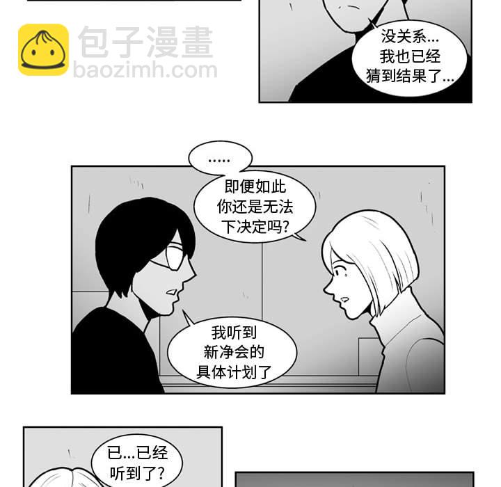 第 45 话23