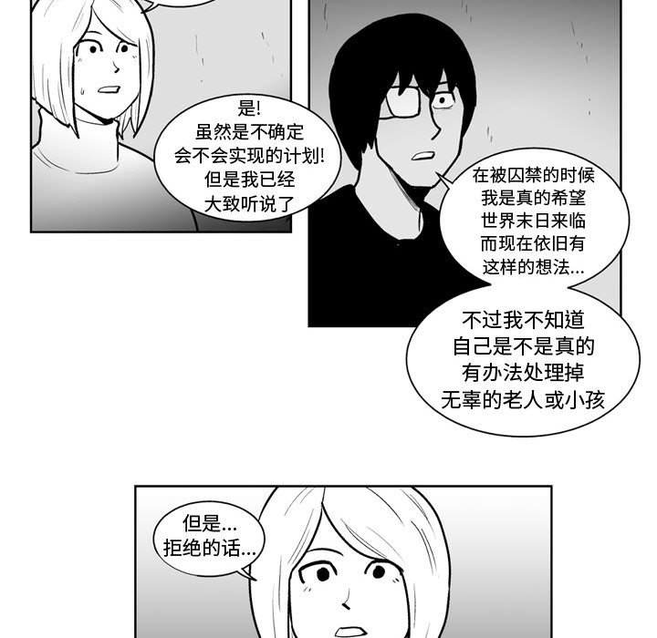 第 45 话24