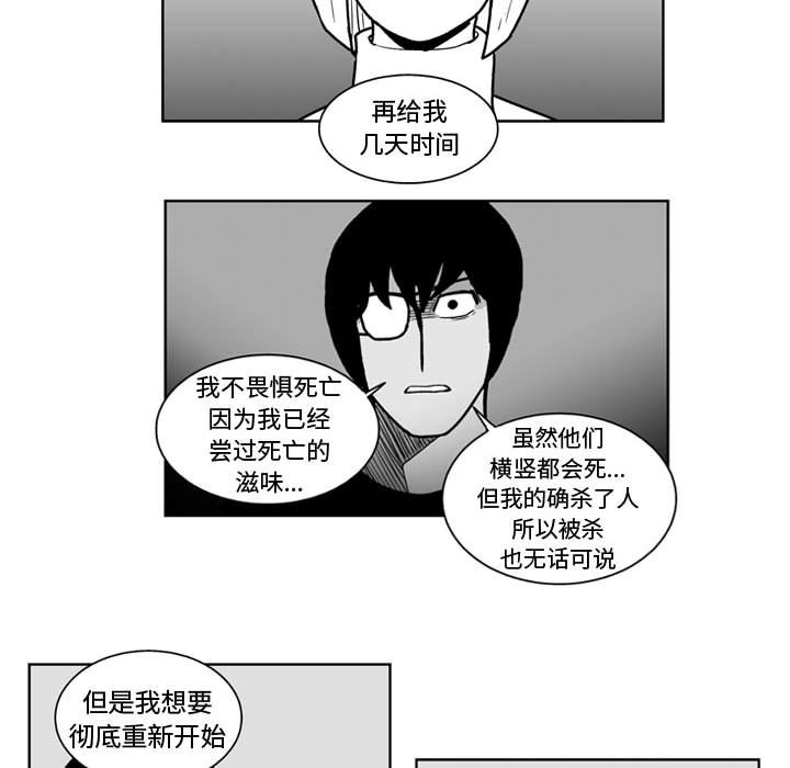 第 45 话25