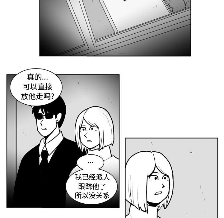 第 45 话29
