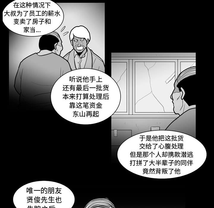 第 45 话33