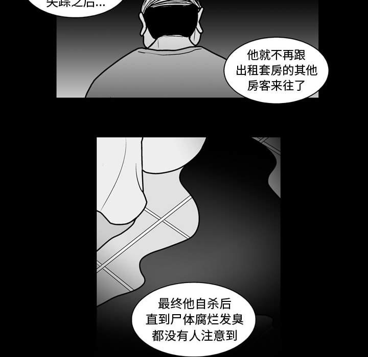 第 45 话34