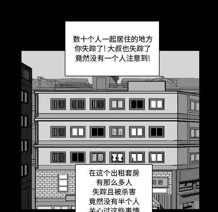 第 45 话35