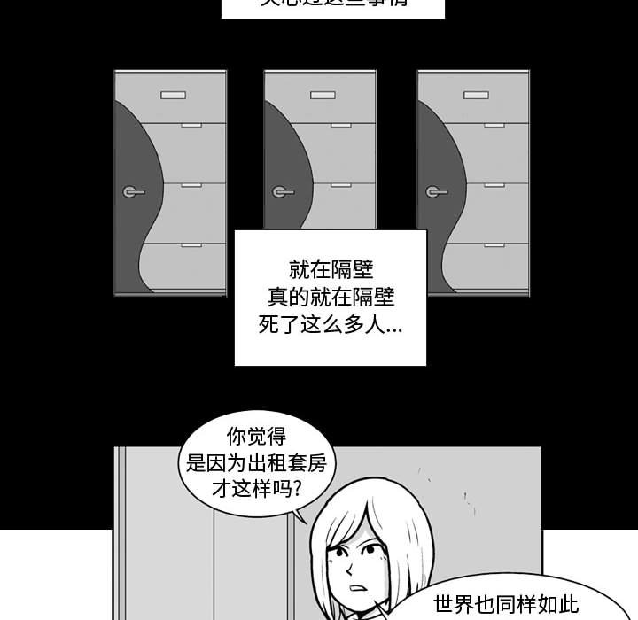 第 45 话36