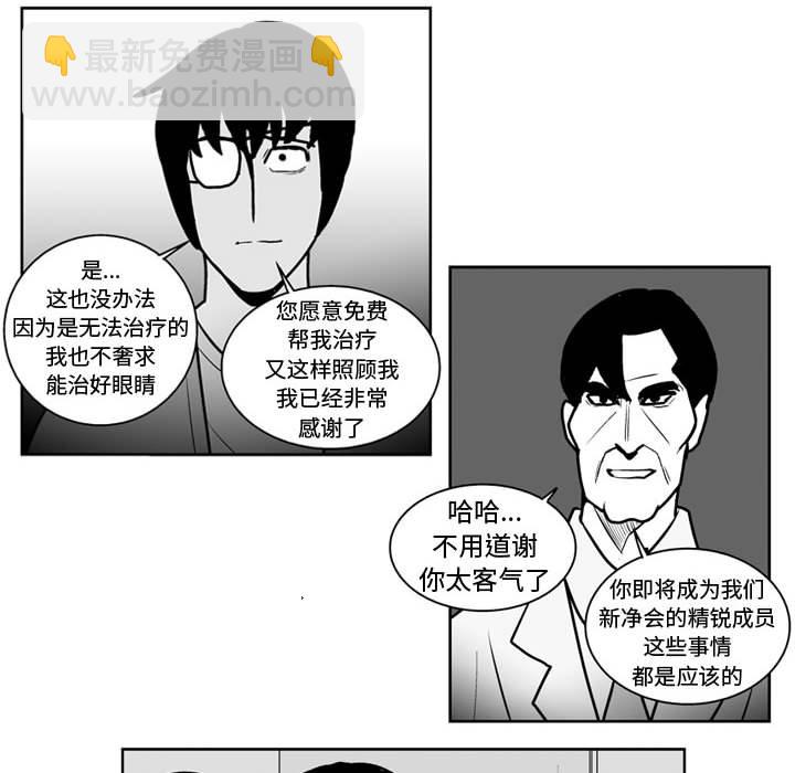 第 45 话5