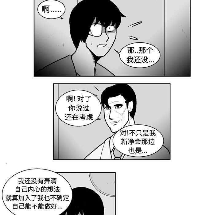 第 45 话6