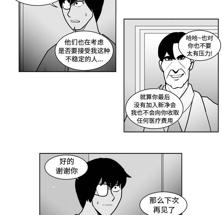 第 45 话7