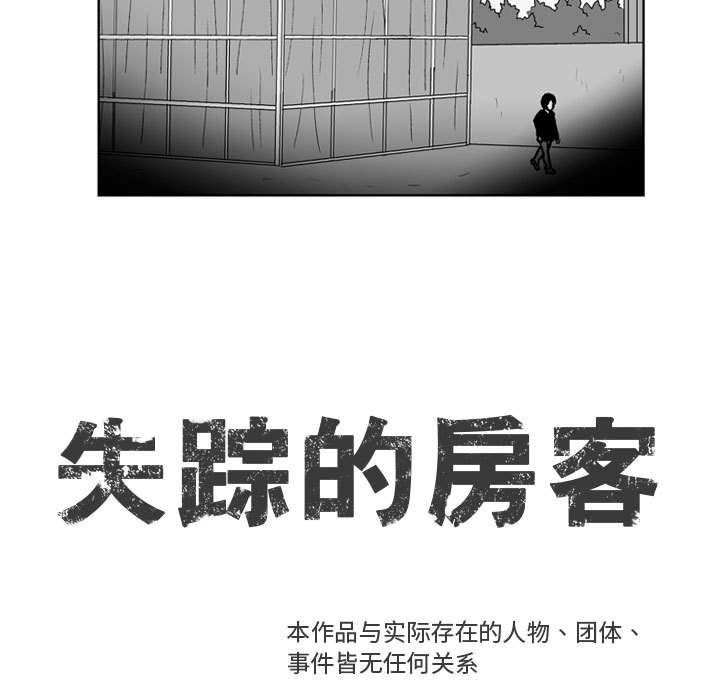 第 46 话10
