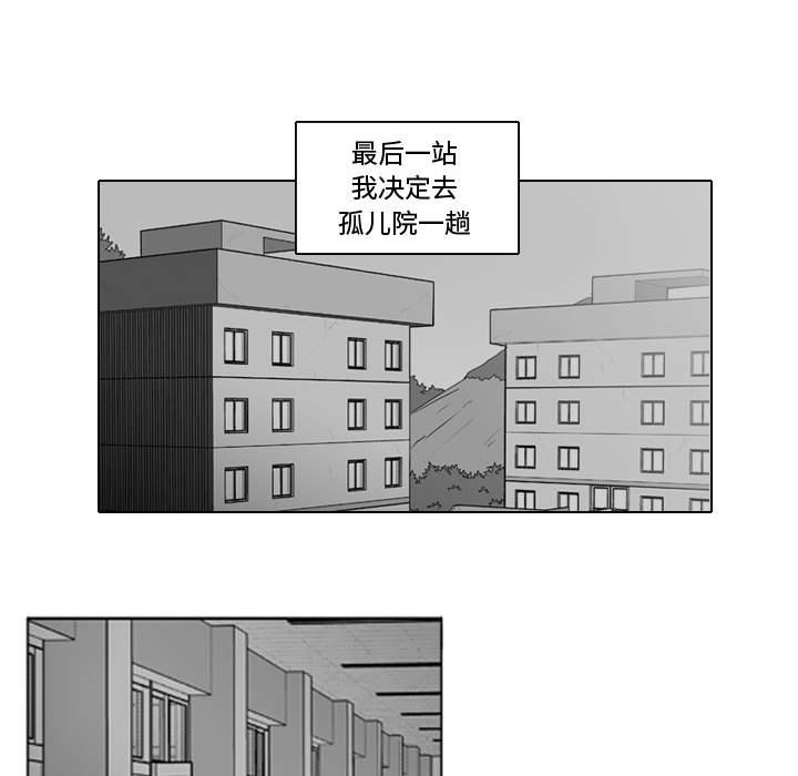 第 46 话11
