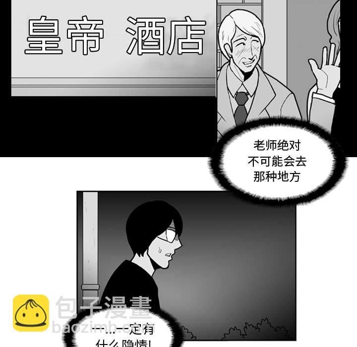 第 46 话23