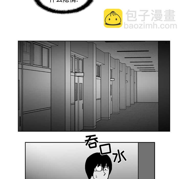 第 46 话24