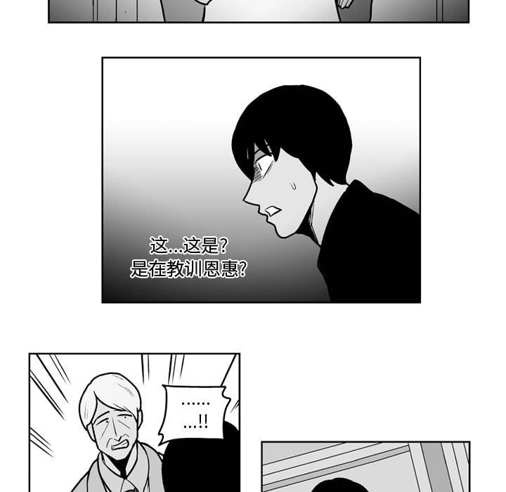 第 46 话30