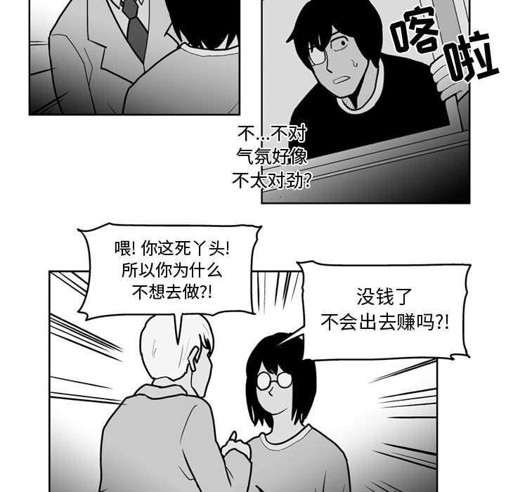 第 46 话31