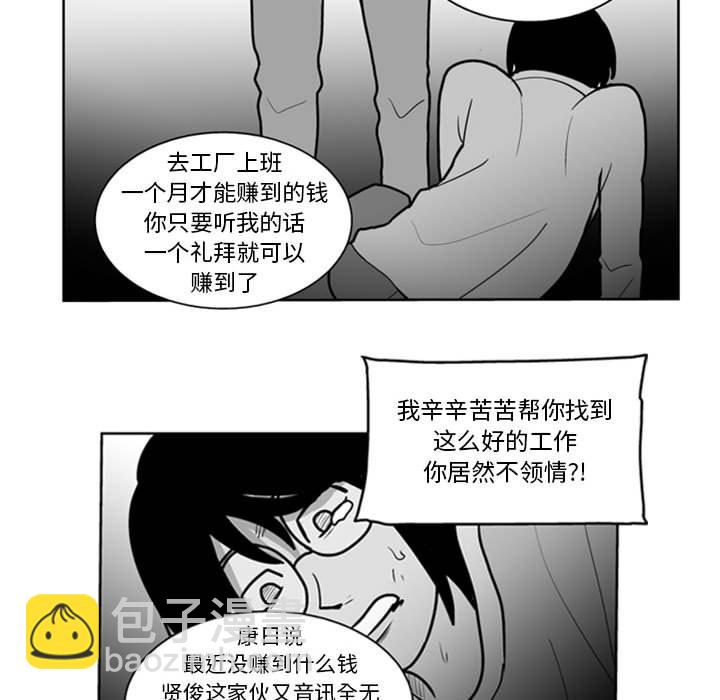 第 46 话35