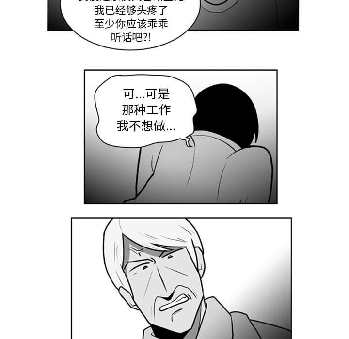 第 46 话36