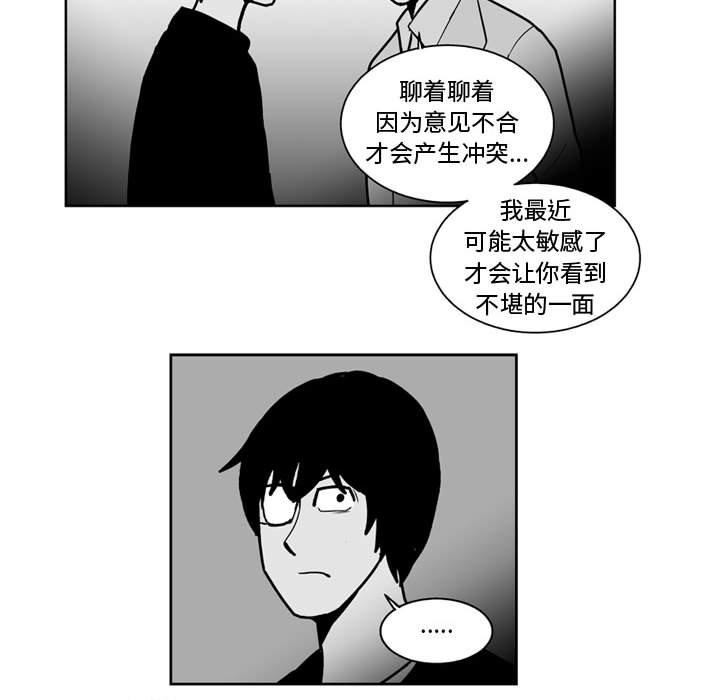 第 47 话10