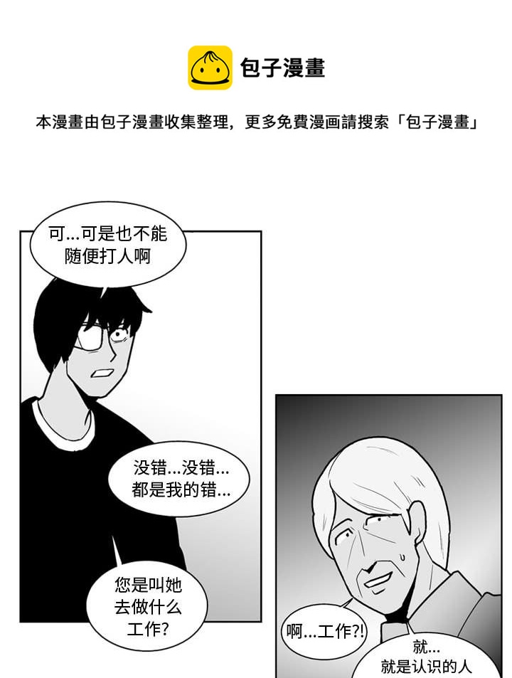 第 47 话11
