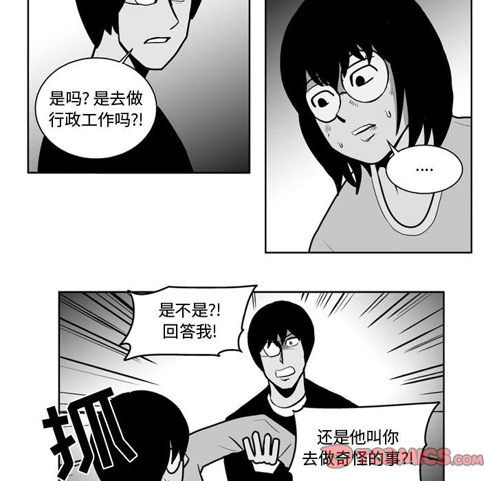 第 47 话13