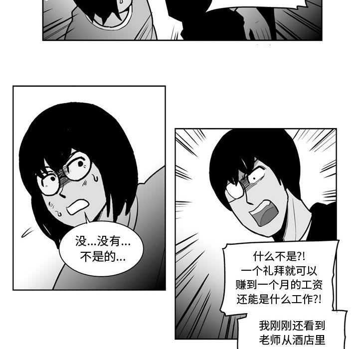 第 47 话14