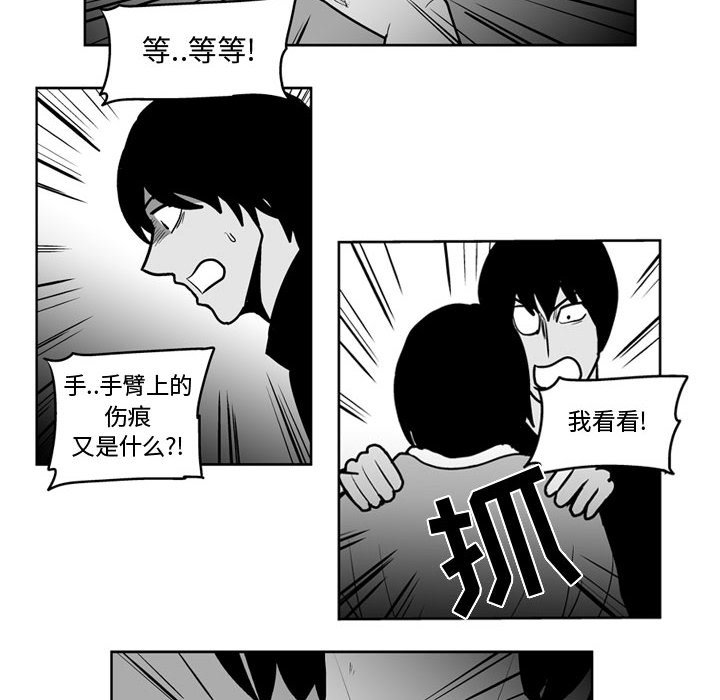 第 47 话16