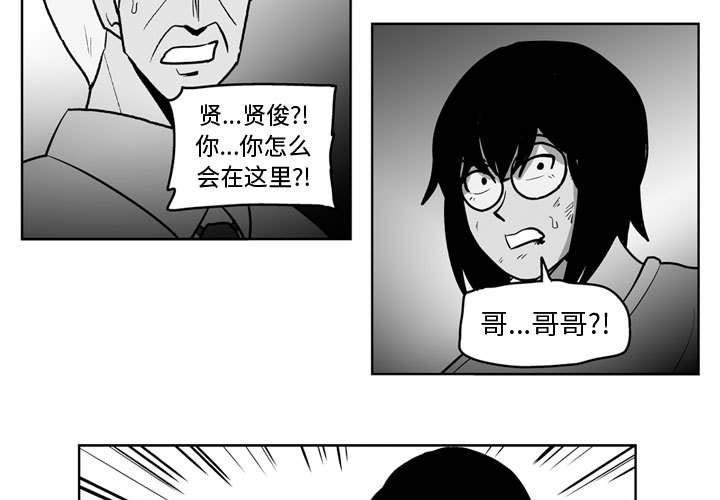 第 47 话2