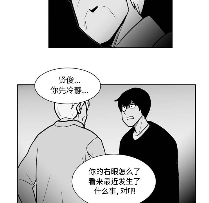 第 47 话20